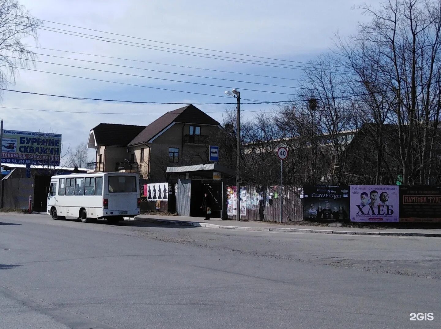 Расписание автобусов пмк сергиев посад. Остановка пмк колтуши. остановка пмк городец. остановка пмк зея. пмк остановка северный.