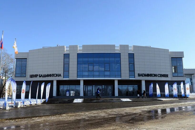 Государственный центр казань. Центр бадминтона казань. уск центр бадминтона казань. центр бадминтона казань деревня универсиады. уск казанская академия тенниса.