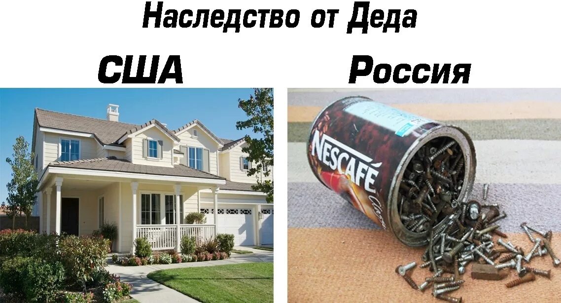 Пикабу наследство. Наследство от деда ожидание реальность. Фраза про наследство. Наследство от деда. Рассказ наследство.