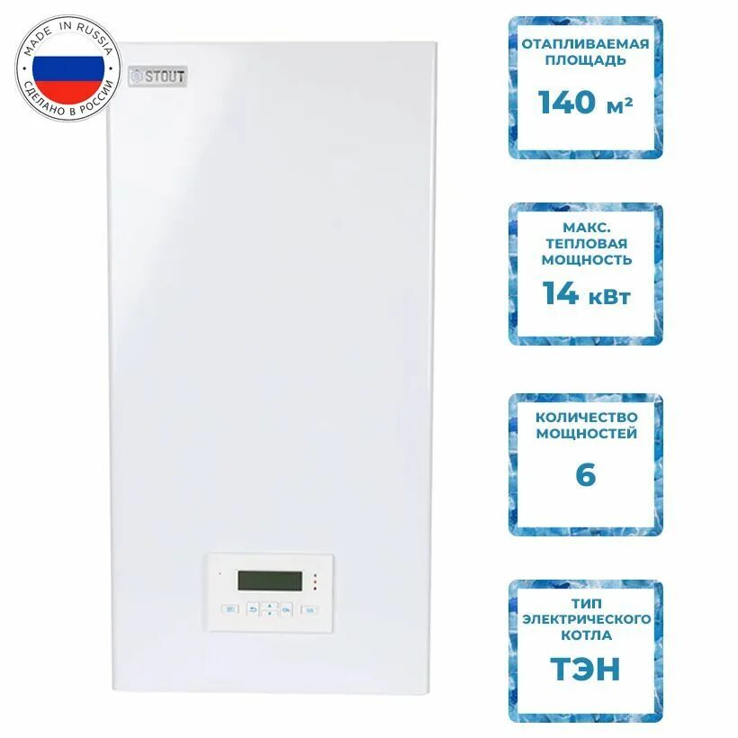 Stout seb plus 9 квт размер. Электрический котел стоут. Котел электрический stout plus 14 квт. Котел электрический stout plus 14 квт. Котел электрический stout plus 14 квт.