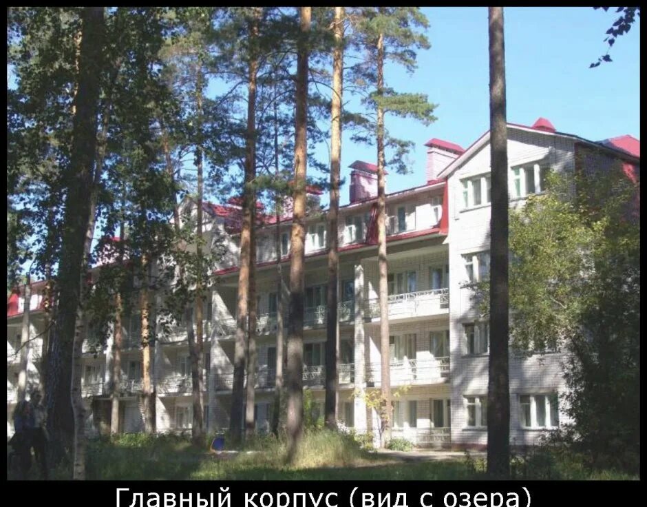 Санаторий лесное марий эл. Лесная сказка йошкар-ола лагерь. Санаторий лесное марий эл. Санаторий лесная сказка йошкар ола. Санаторий лесное марий эл.