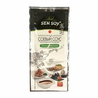 Sen s