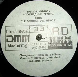 Dernier des