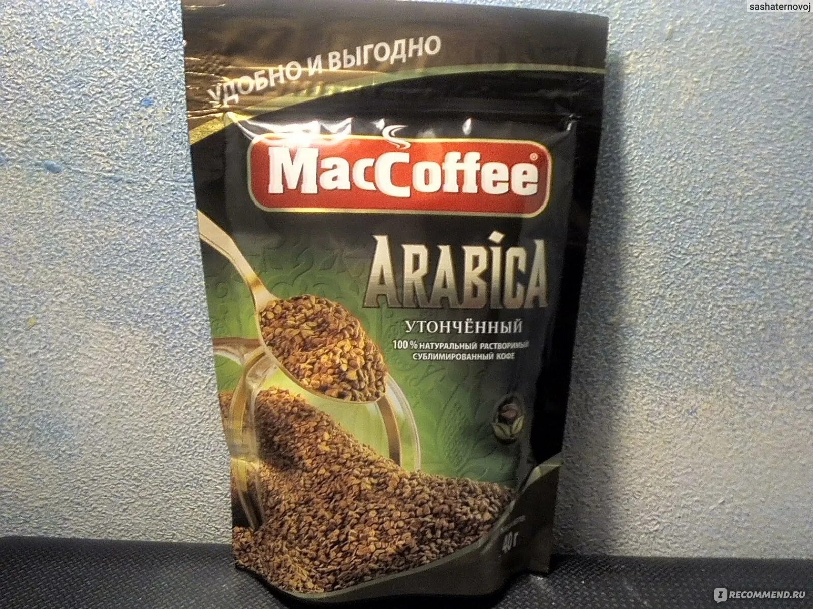 Кофе maccoffee arabica