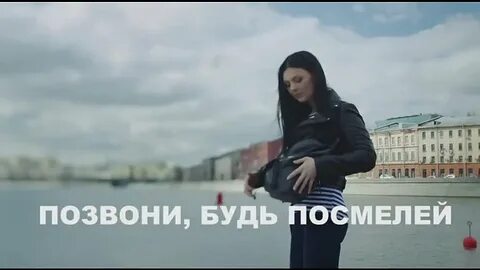 Наберу когда будет время эй малая ты