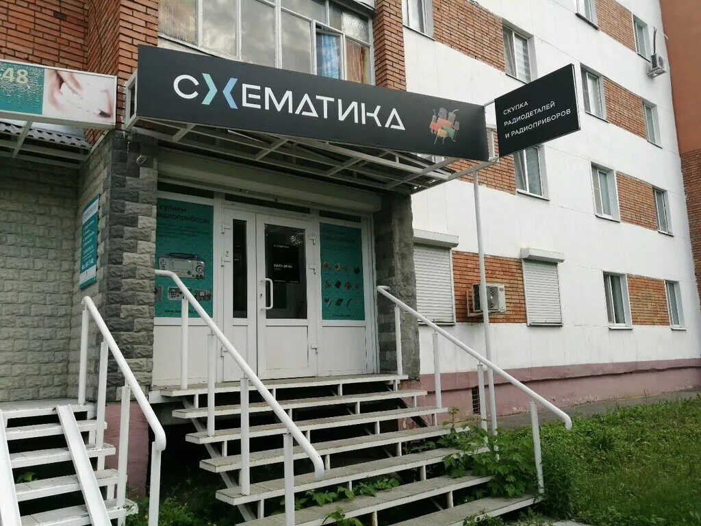 радиодетали витрина. магазин радиодеталей. электродетали магазин. магазин радиодеталей в пензе. телефон радиомаркет на сенном рынке.