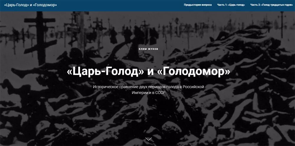 2024 год будет голод. 2024 год будет голод. 2024 год будет голод. 6600 рублей. 2024 год будет голод.