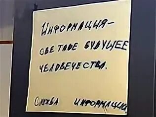Выключи макс. Выключи макс
