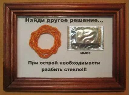Случае необходимости их хватило на всех