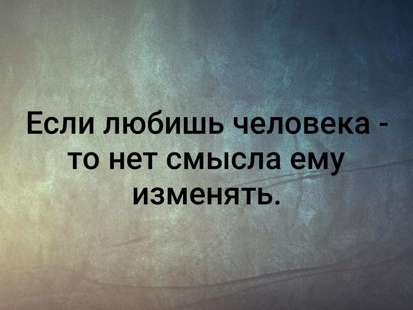 Неоправданные надежды