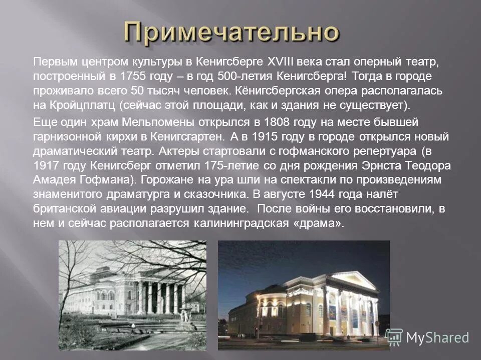 Конкурсный проект Культурного центра имени В. Г. Короленко в Ижевске. Архитектур