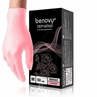 Перчатки benovy