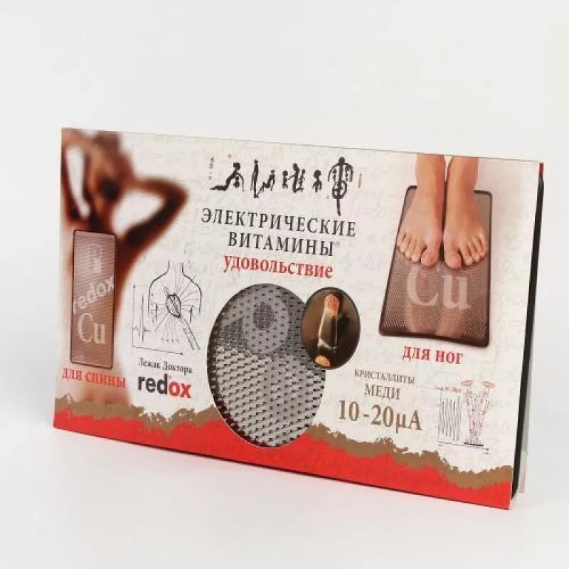 массажный лежак доктор редокс серебрянный. редокс массажный коврик отзывы покупателей и врачей. лежак "доктор редокс" колючий. доска доктора редокс. редокс массажный коврик отзывы покупателей и врачей.