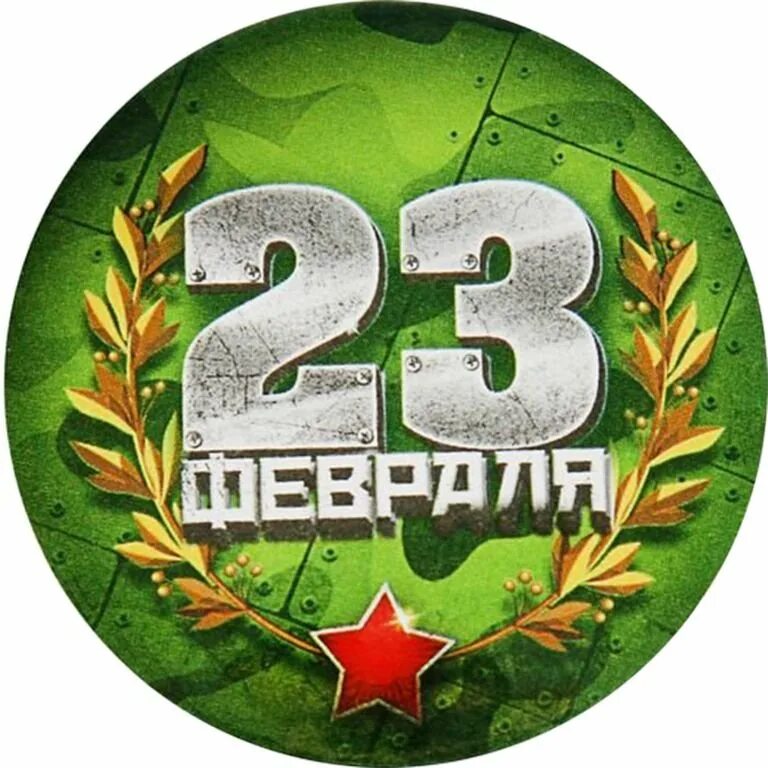 C 23 version