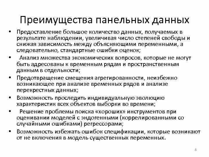 Предоставить больше информации