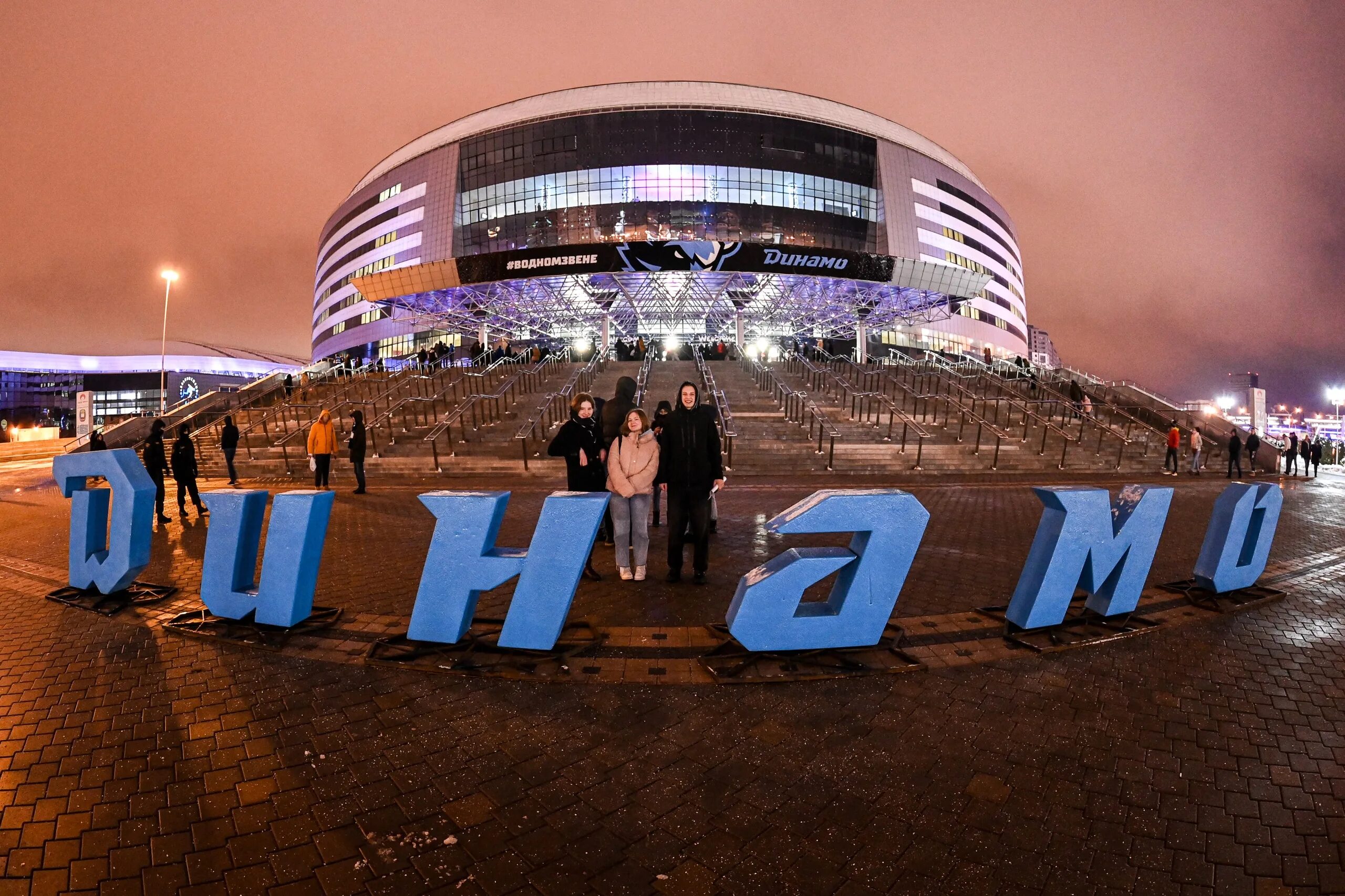 минск арена вакансии. минск арена вакансии. минск 2017. минск арена тан. беларусь минск арена.