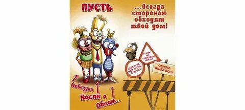 Пусть обходить