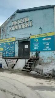 Марата мурманск