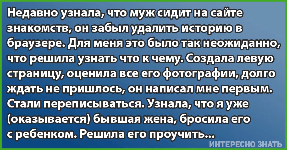 Муж сидит в интернете.. Знакомишься сидишь?). Муж сидел рождения. Айгейл муж сидит.