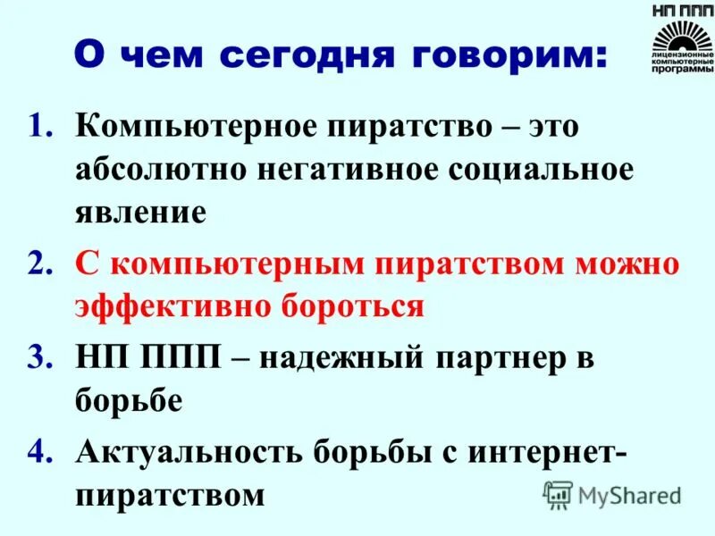 Главки расшифровка. Главки расшифровка