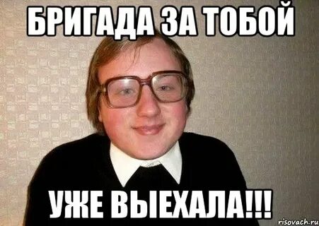 Последний понедельник живешь