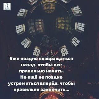 Вернулся поздно вопрос