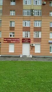 Дента саранск отзывы