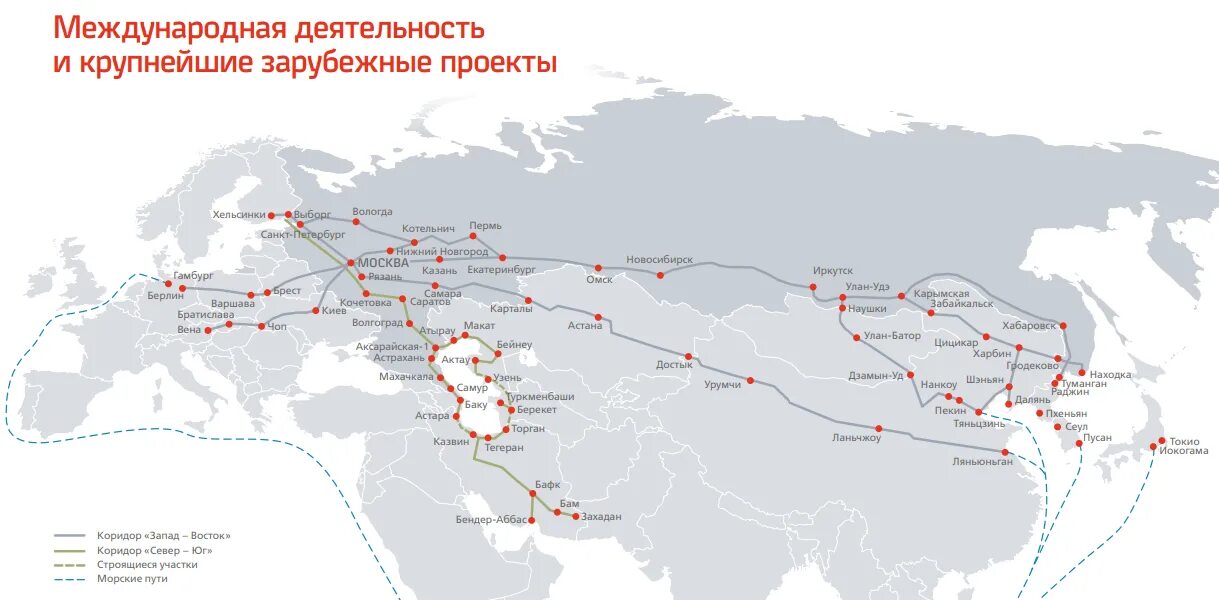 Карта России железные дороги 2023. Схема российских железных дорог 2022. Схема путей РЖД. Карта путей РЖД 2022. Сайт ржд маршрут