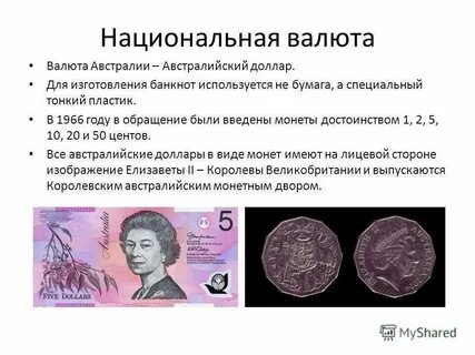 Доллар хе