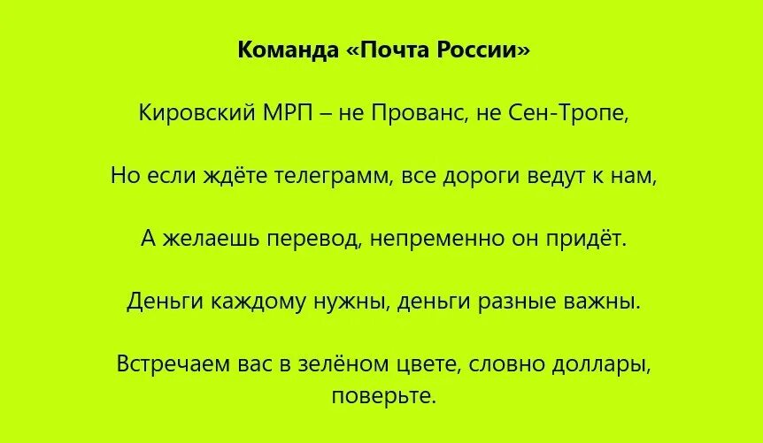 Будем ждать команду