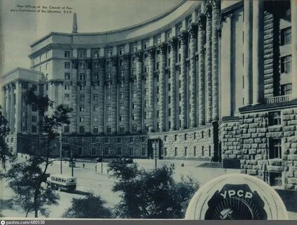 Госплан год