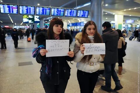 Подруга попросила встретить мужа с аэропорта