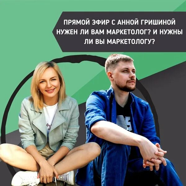 Smirnov marketing