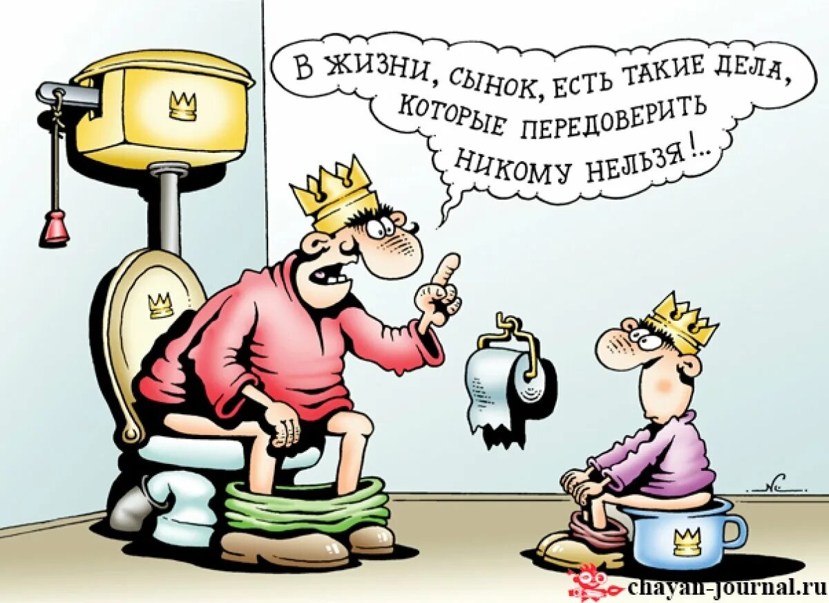 С большими работать нельзя. Карикатуры кийко. смешные карикатуры кийко. нельзя карикатура.