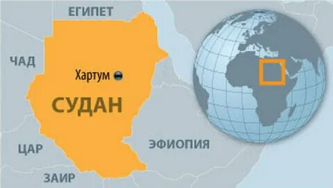 Столица страны судан