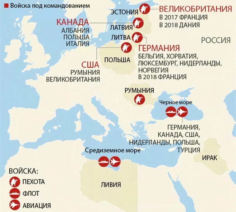 Карта где нато. Расположение баз НАТО В Европе. Базы НАТО В Европе на карте 2021. Расположение военных баз НАТО. Карта размещения войск НАТО В Европе.