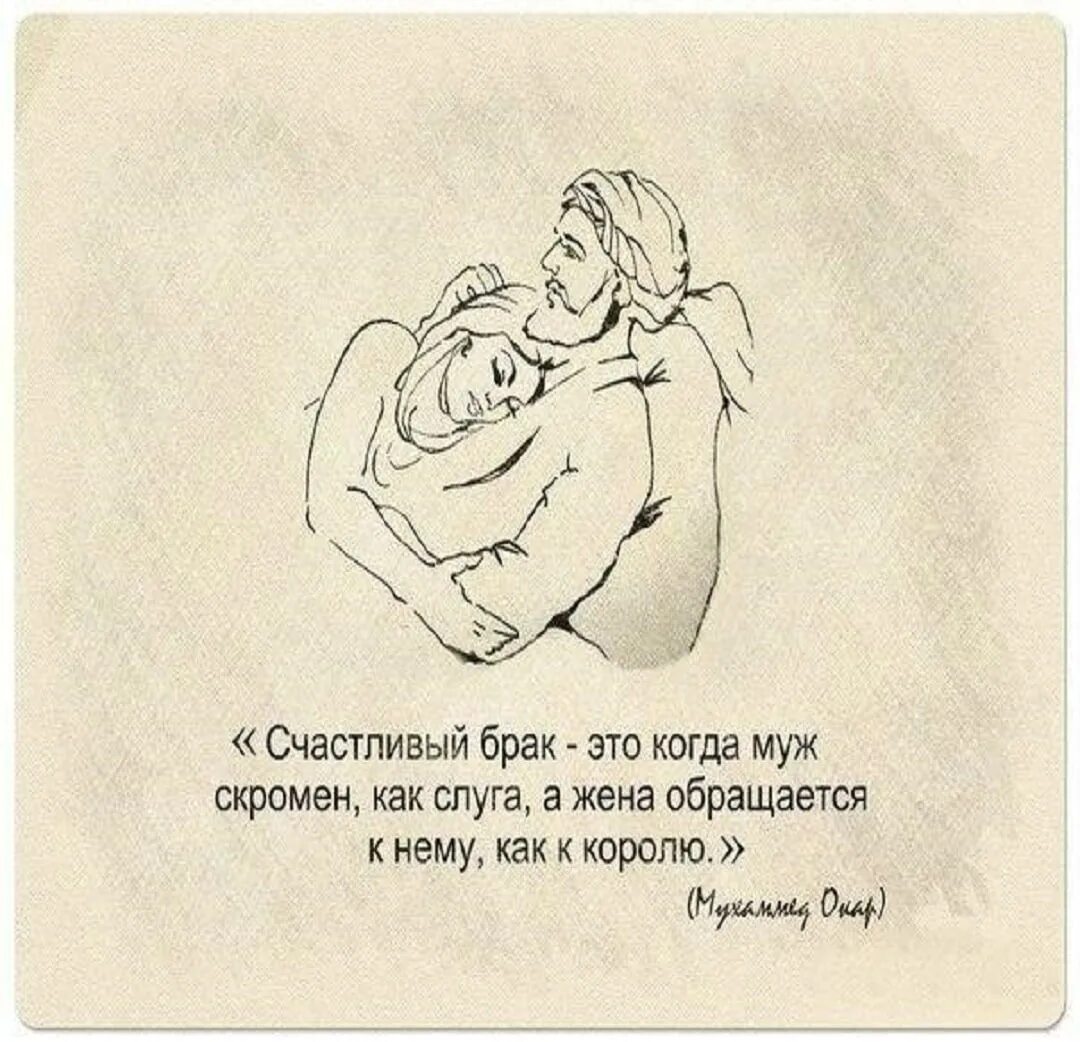 Счастливый брак держится на широком члене