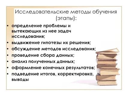 Этап определения проблемы