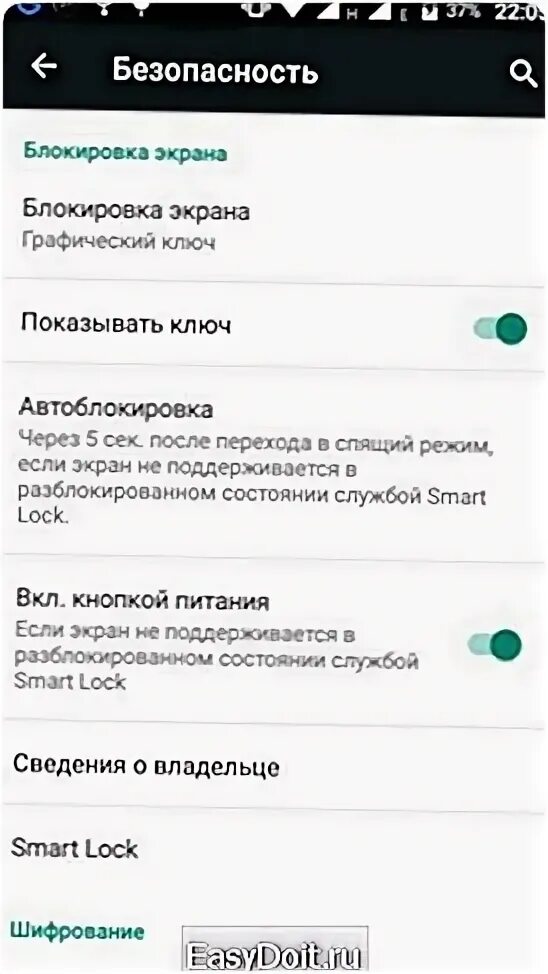 Графический ключ варианты. Убрать с экрана ключ. Убрать с экрана ключ. Убрать с экрана ключ. Убрать с экрана ключ.
