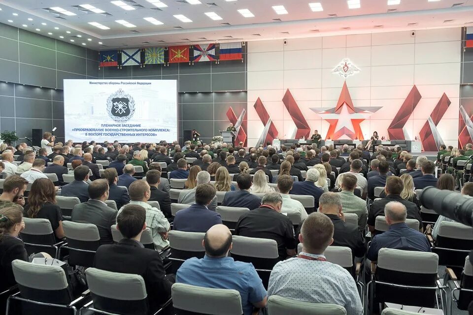 Форум строителей. Строительный форум. форум армия 2019. строительный форум в москве. с новым 2025 военно строительный комплекс.