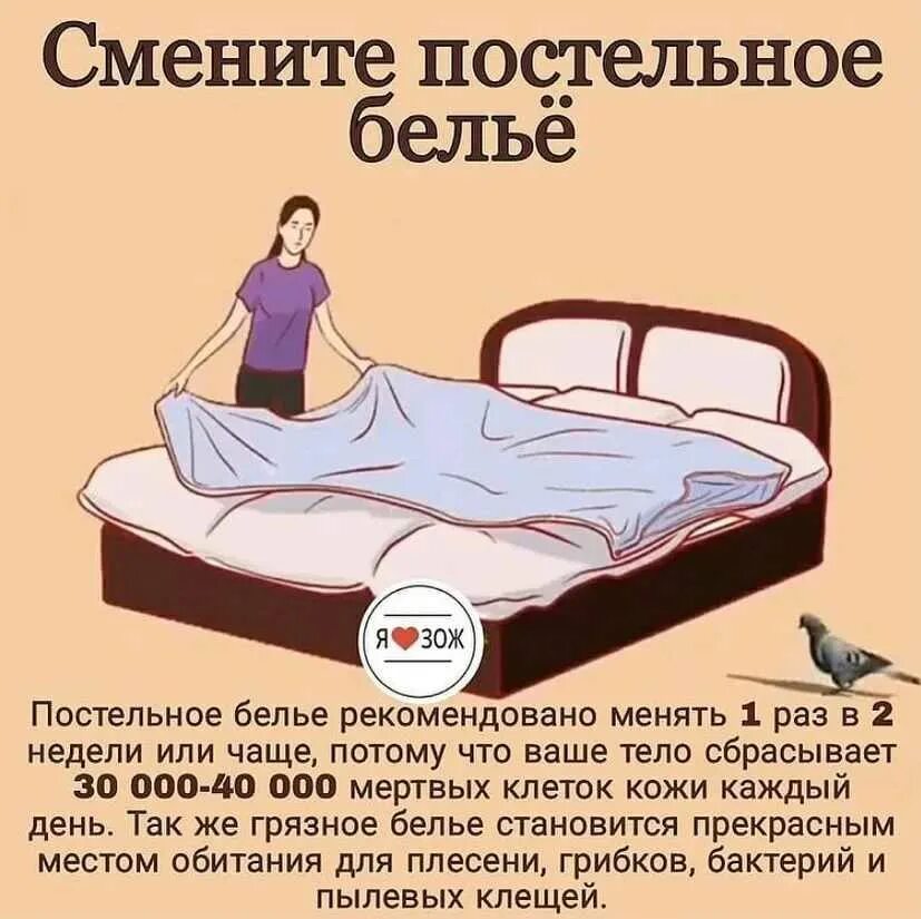 Изменить раз