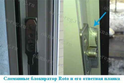 Как заменить редуктор пластиковой двери ремонт пластиковых окон Услуги и сервисы в Казани Поиск специалистов Услуги на