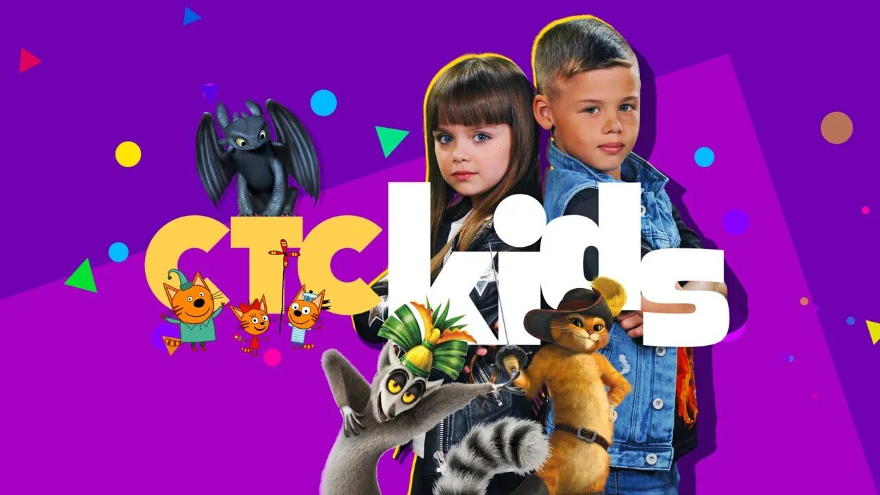 программа передач на канале стс кидс. на каком канале стс номер. старые программы на стс. шоу насти и вовы на стс. дтв канал программа.