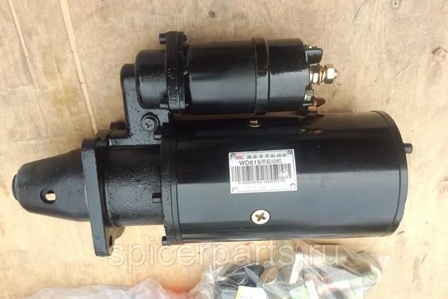 Стартер 612630030011. Weichai двигатель wp6g175e201 фильтра двигателя. Стартер weichai. Стартер weichai. Стартер weichai.