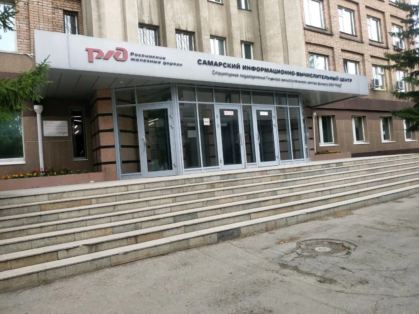 ркц прогресс сувениры. компания центр самара. бизнес центр завод самара. компания свет самара. карбышева 65б самара на карте.