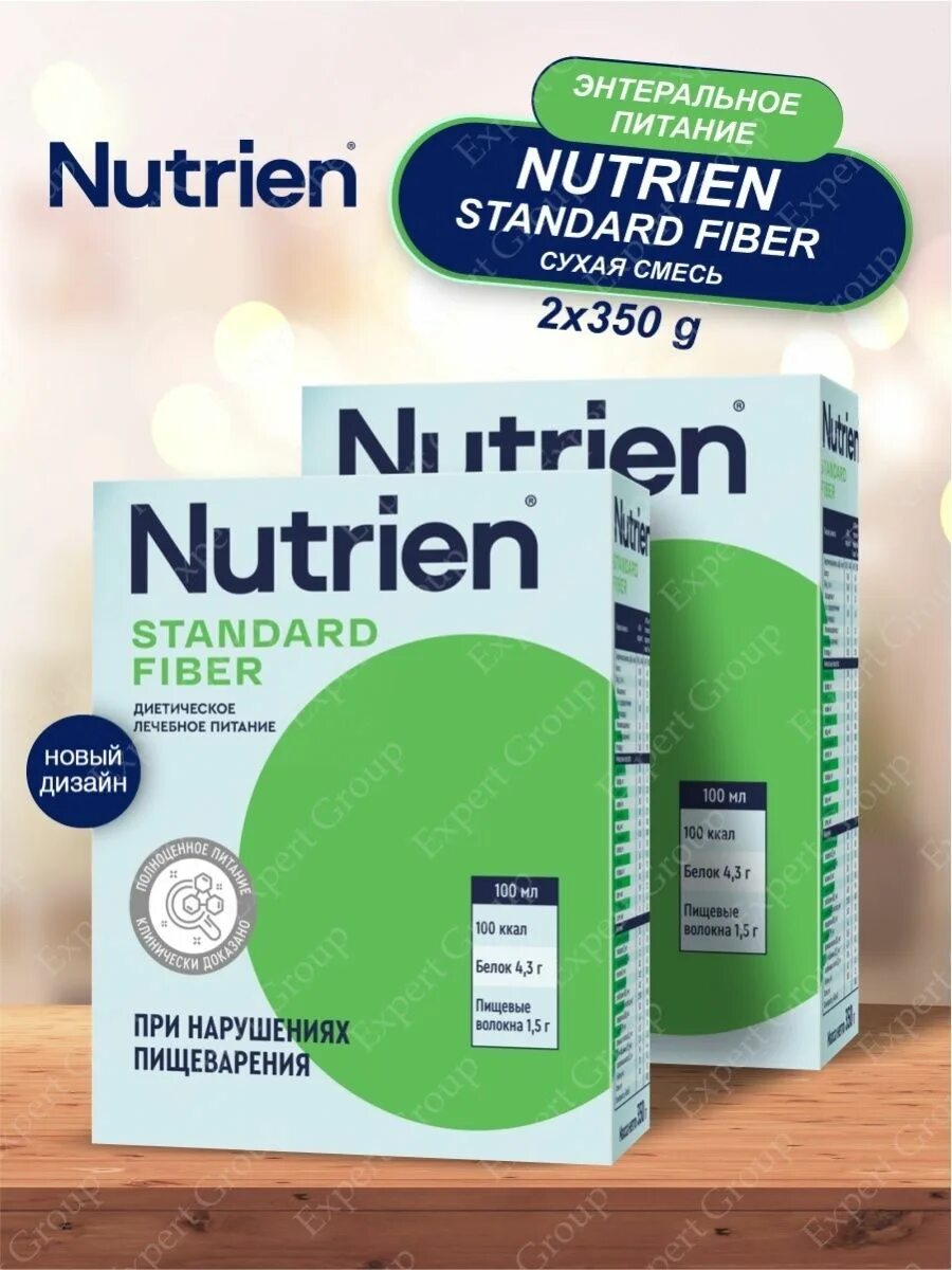 Nutrien стандарт сухая смесь. Нутриэн стандарт сухая смесь 350 г. Нутриэн стандарт с пищевыми волокнами сухая смесь 350 г. Nutrien стандарт с пищевыми волокнами, сухая смесь, 350 г, нейтральный, 1 шт..