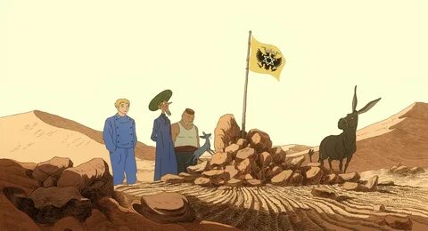 Псевдо страны