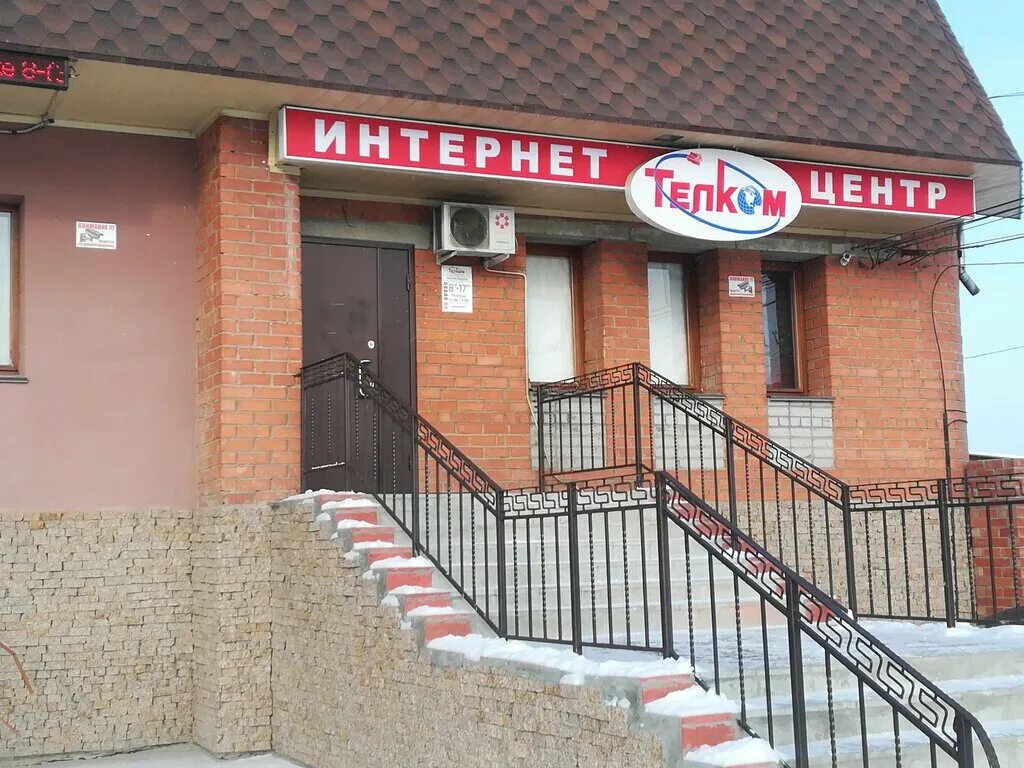 автошкола досааф коркино. коркино ул 30 лет влксм. коркино ул 30 лет влксм. улица 30 лет влксм коркино. почта коркино 30 лет влксм.