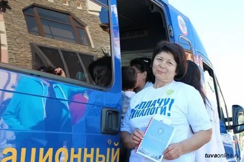 Налоговая кызыл