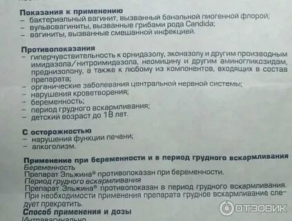 Можно ли забеременеть при вскармливании